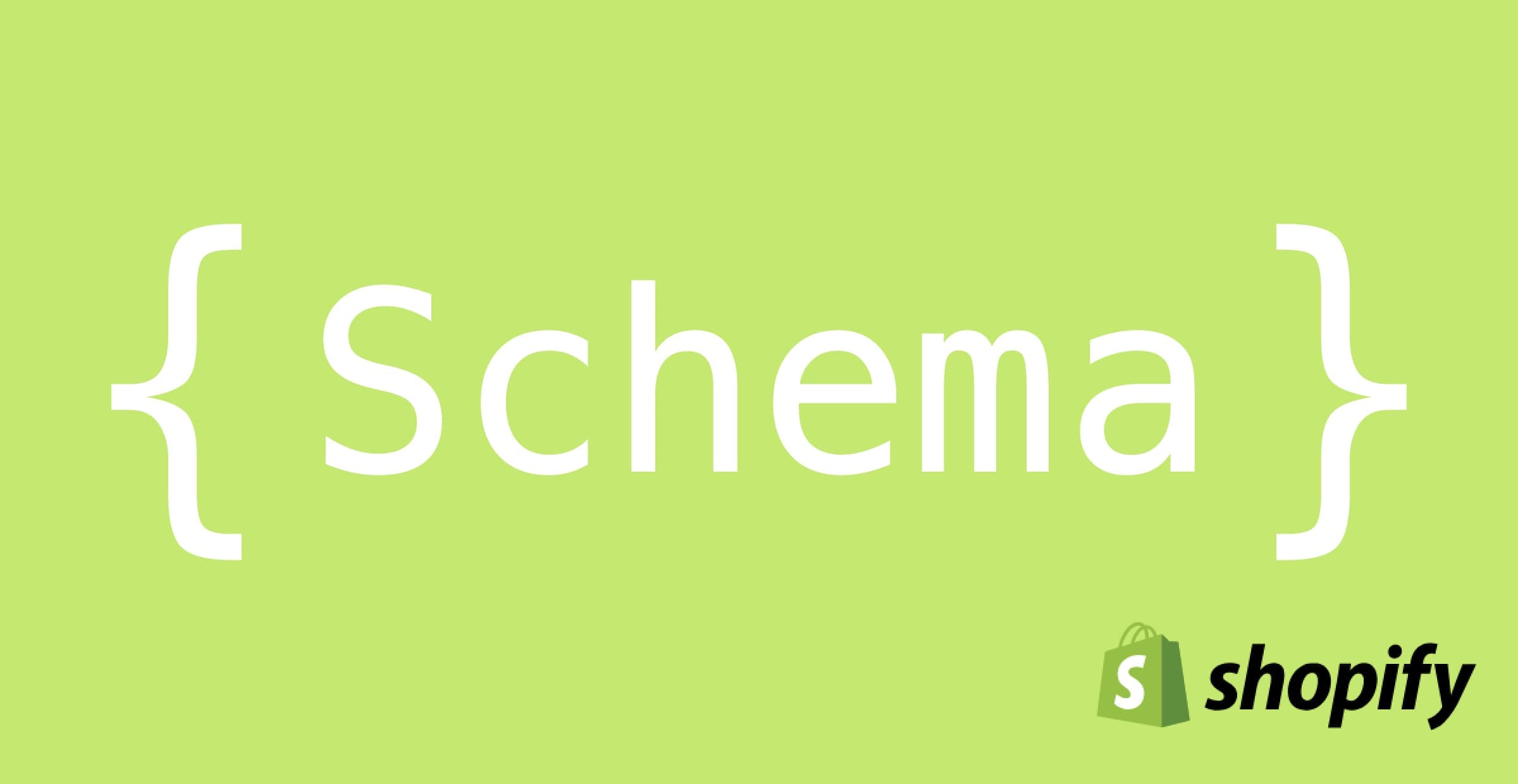 【Shopify】settingsのtype一覧と設定方法