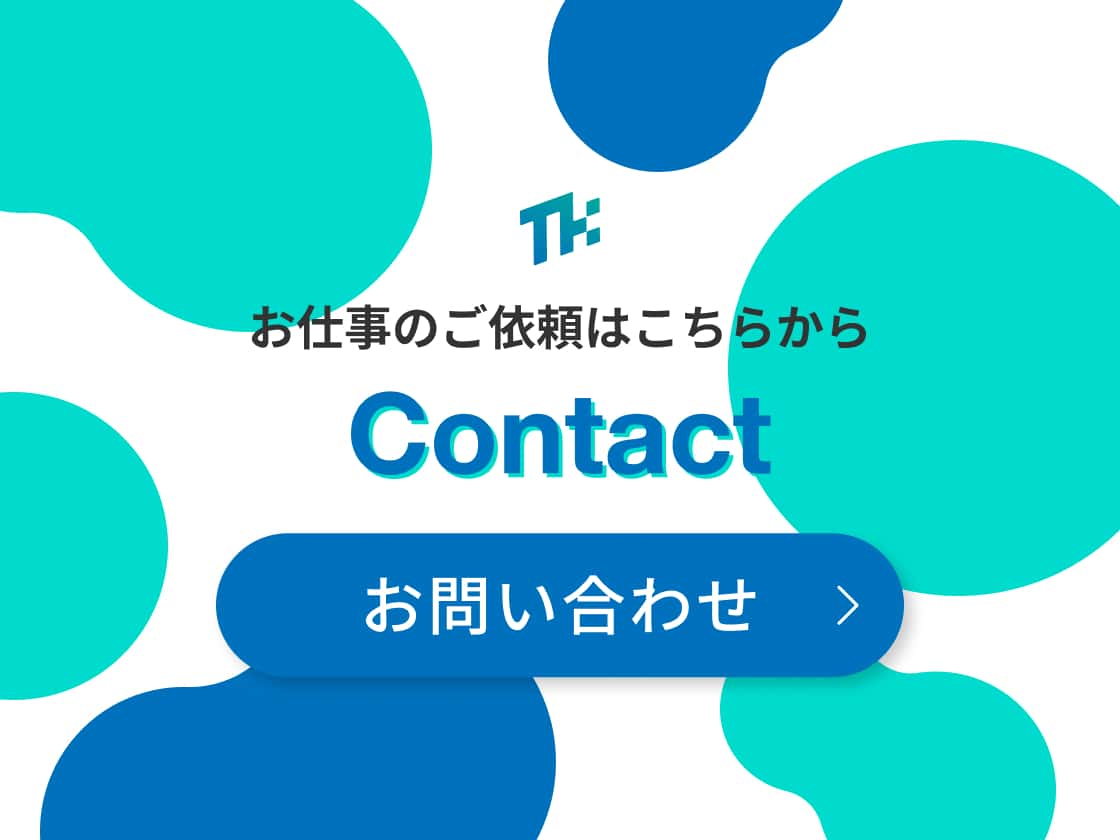 お問い合わせバナー