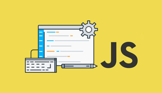 【Javascript】Javascriptでゆっくりな自動スクロールを実装！