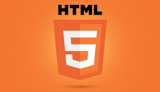 HTML5でのセマンティックタグの活用: SEO対策とアクセシビリティの向上