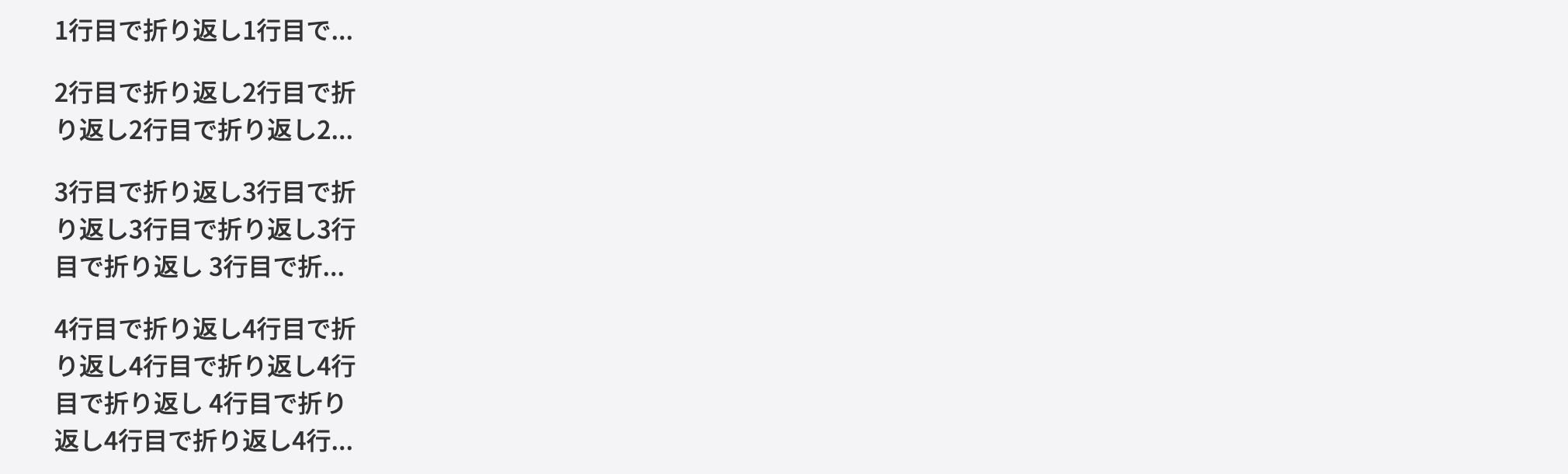 【Tailwind CSS】truncateとlineclampで文字を省略する ISSEN