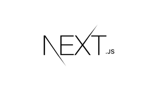 【Next.js】Pages RouterからApp Routerへの移行手順