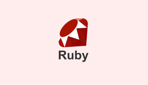 【Ruby】digメソッドを使用して、ネストされた配列とハッシュの値を安全に取り出す方法