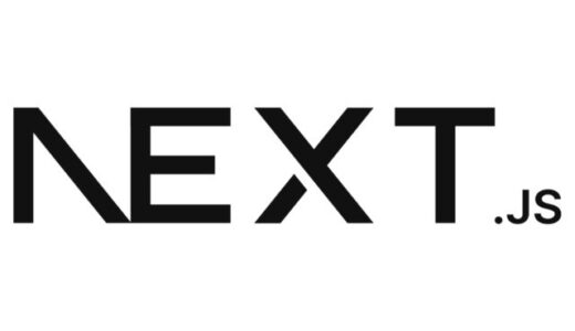 【Next.js】バージョン15.5の個人的まとめ【PageProps】